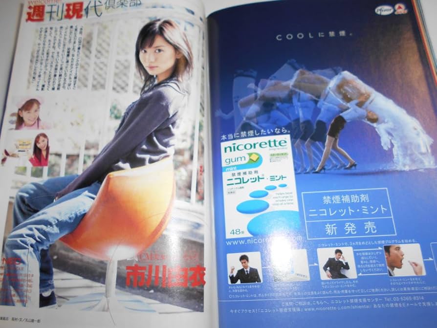 週刊ギャロップ　2004年　全巻 2025年最新】Yahoo!オークション -週刊ギャロップ 2004の中古品